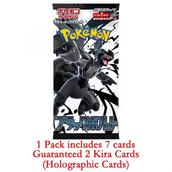 Pokémon PTCG Game Collection Foil Card DIY Cards - sv11B sv11W Scarlet & Violet: Black Bolt & White Flare - Booster Box Japanese - Image 4