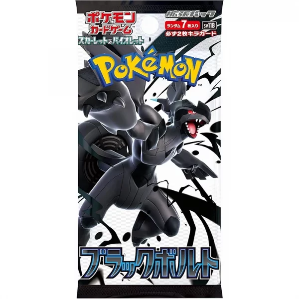 Pokémon PTCG Game Collection Foil Card DIY Cards - sv11B sv11W Scarlet & Violet: Black Bolt & White Flare - Booster Box Japanese - Image 13