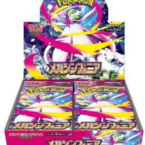 Mega Symphonia Booster Box - m1S: Mega Symphonia (m1S)