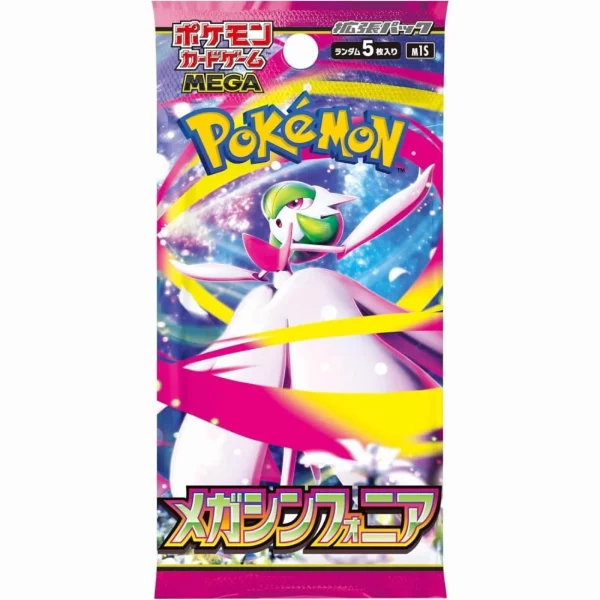 Mega Symphonia Booster Box - m1S: Mega Symphonia (m1S) - Image 2